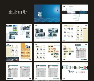 企業(yè)畫冊圖片與廣告設(shè)計(jì) 視覺傳達(dá)的藝術(shù)與策略