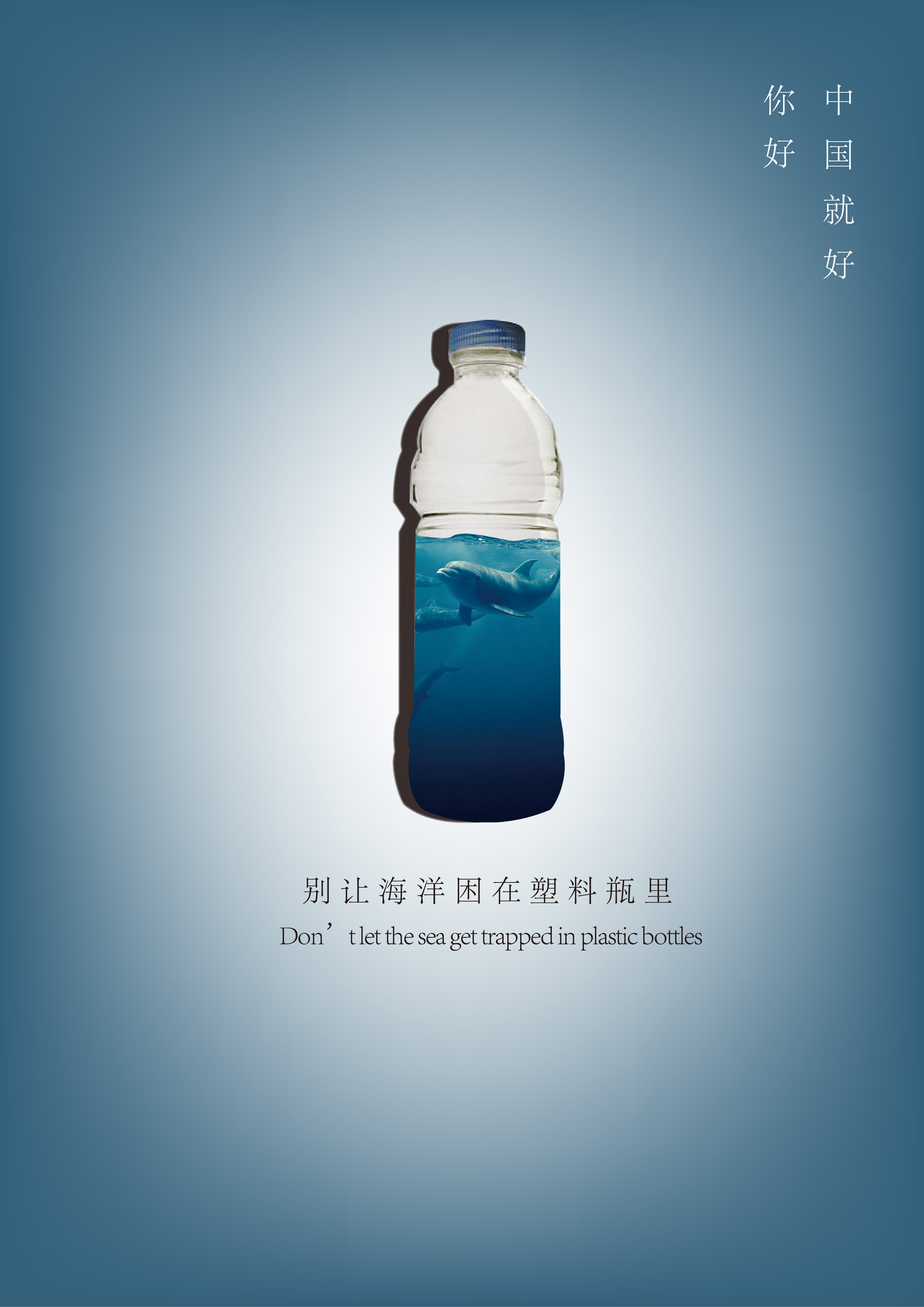 創意星球 - 廣告設計 打造視覺與情感的共鳴